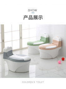 Musical Commode Baby Potty